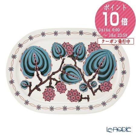 iittala Taika Sato Servierplatte 41 cm 1070940 Teller stilvoll Mikrowelle