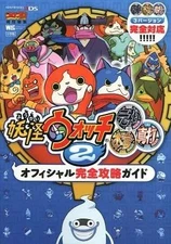 Strategy 3DS ≪RPG (Role-Playing Game)≫ 3DS Yo-kai Watch 2Ganso/Honke/Shin'uchi
