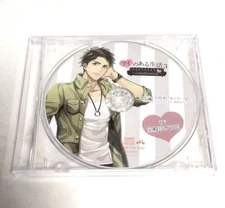 Life with Ai Hodentei Gatsushin CD Bonus Relief