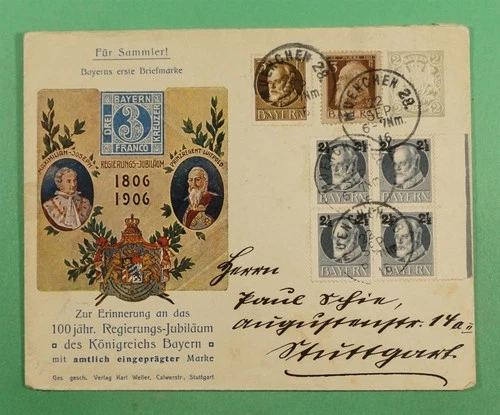 DR WHO 1916 GERMANY BAYERN OVPT BLOCK FDC? KING CACHET COMBO STATIONERY R22610
