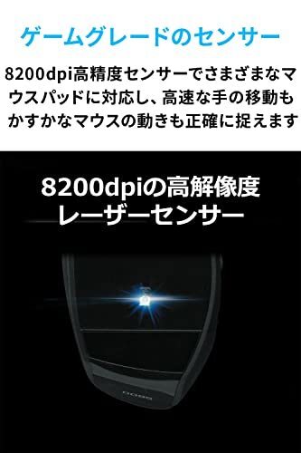 Logicool G600t Wired MMO Gaming Mouse 20 Buttons RGB FFXIV Recommended Model JP - Picture 7 of 8
