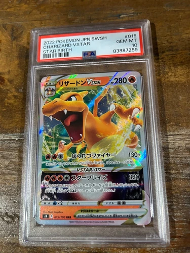 POKEMON 2022 Japanese Star Birth CHARIZARD Vstar #015 PSA 10 Gem Mint RARE