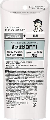 New Biore Men's One Facial Wash Sebum/BB Cream Pore Dirt 200g From