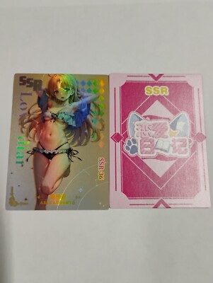 goddess story cards - Love Diary - Asia Argento from High School DXD