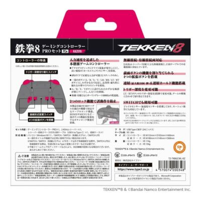 TEKKEN 8 Gaming Controller PRO Set KAZUYA Type II from Japan F/S