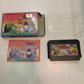 Akuma-kun Makai no Trap Famicom Software h252_1201