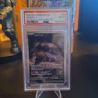 Pokemon TCG 2023 Mewtwo #052 SVP English Holo Promo PSA 8 Bun Toujo