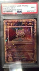 2000 Pokemon Game Promo Ancient Mew Pokemon 2000 Movie PSA Graded 9