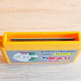 Mezase Pachi Pro Pachio kun Nintendo Famicom Japanese ver Cleaned Tested