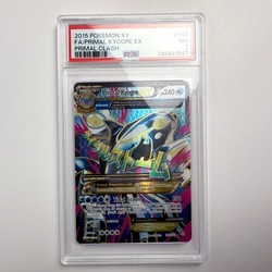 Primal Kyogre EX 149/160 XY Primal Clash Full Art Ultra Rare