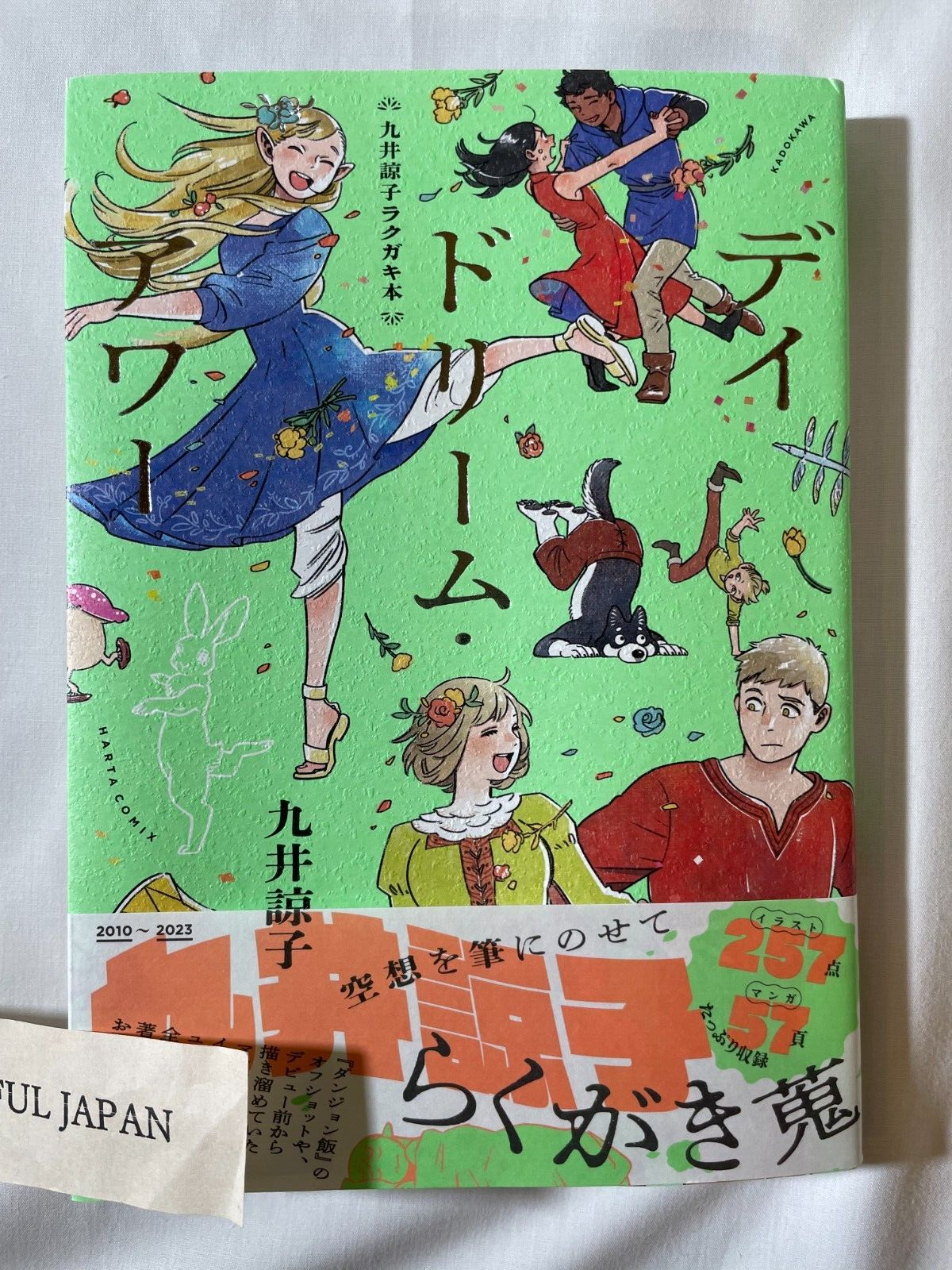 Ryoko Kui Delicious in Dungeon Illustration Art Book Japan Day Dream Hour Manga