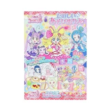 Sun-Star Stationery Fun Coloring Book: Kimi to Idol PreCure