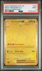 2026 POKEMON ASC EN-ASCENDED HEROES MEGA HYPER RARE #295 MEGA DRAGONITE EX PSA 9