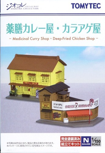 Takara Tomy Tomytec Diorama 111 4 Curry Shop Deep Fried Chicken Shop Ebay