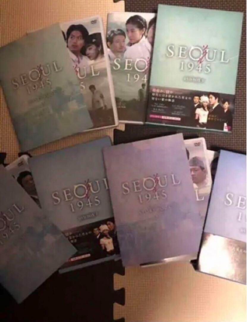 Seoul 1945 DVD Complete set 1-7 Ryu Sooyoung Han Eun-jung Lee Hano