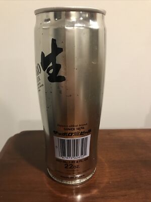 Sapporo Draft Beer Can. Japan. Crimped Steel. 22 oz. | eBay