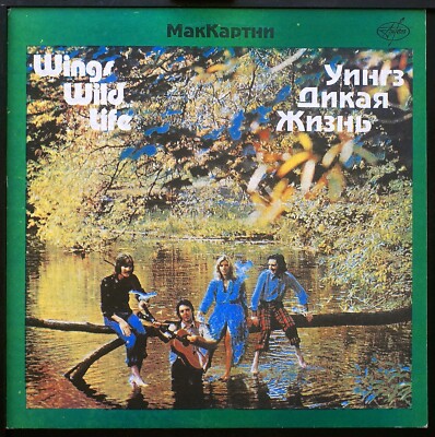paul mccartney wild life (RARE!!送料込み） s-l400.jpg