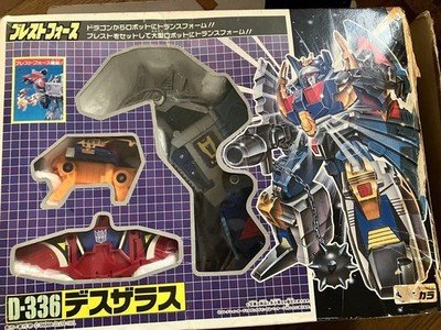 Takara Transformers G1 Victory D-336 Deathsaurus Figur Vintage