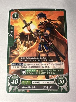 Fire Emblem 0 Cipher B20-057N Radiant Dawn Trading Card Game TCG Ike / Mist