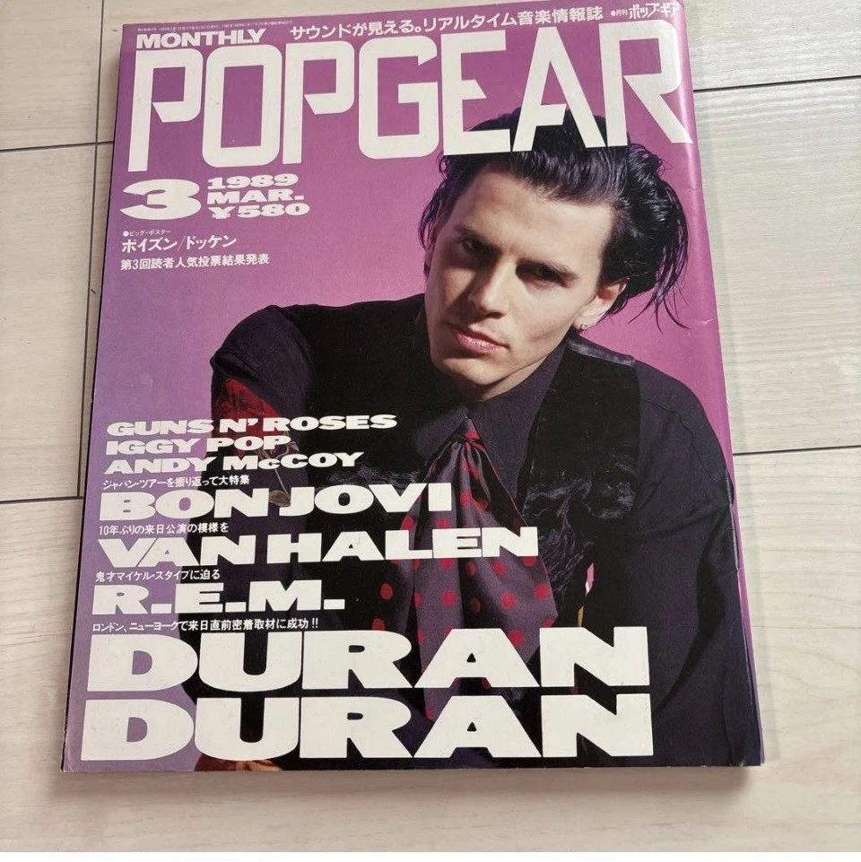Japanese 1st Edition Music Magazines for sale | eBay