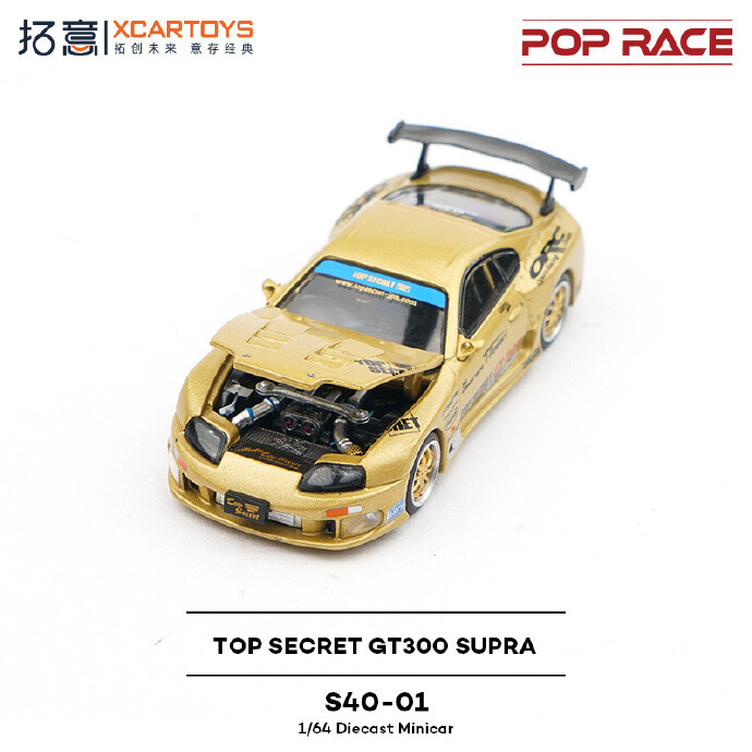pop race 1/64 TOP Secret GT300 SUPRA [改] Xcartoys x POP RACE 1:64 TOP SECRET GT300 SURPA Gold Diecast