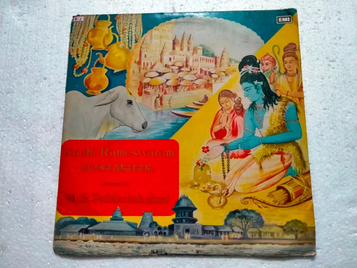 M S SUBBULAKSHMI KASHI RAMESHWARAM SUPRABHATAM RARE LP CLASSICAL ...