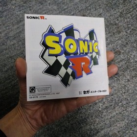 Saturn Sonic R flyer Japan 8w