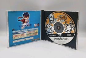 Pocket Fighter (Sega Saturn, 1998) Japan Import - Clean & Tested - US Seller!