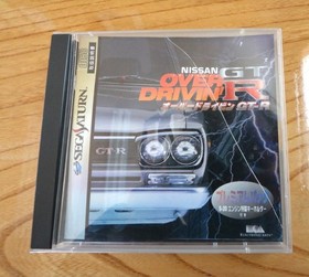 OverdrIVe GTR Saturn Software Japan da