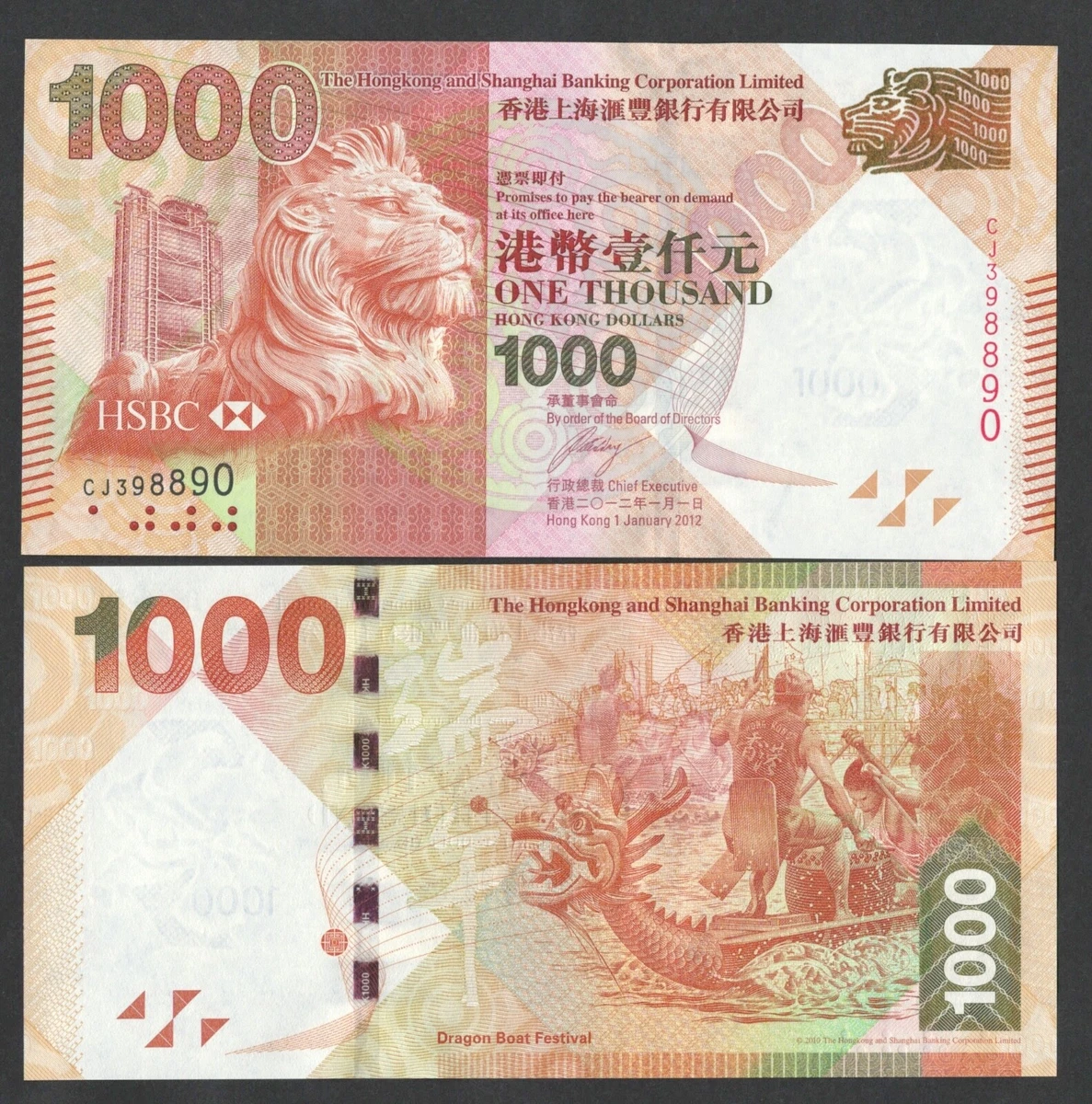 香港1000 美元| eBay