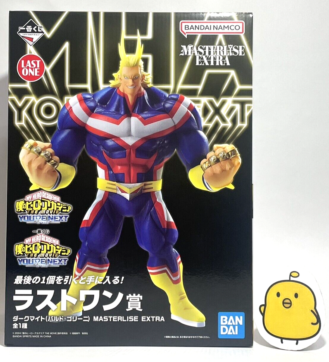 TOY 未開封 1993 ラストアクションヒーロー フィギュア ３体セット My Hero Academia Dark Might Figure Ichiban Kuji Last One You're