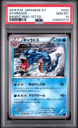 2015 POKEMON JAPANESE XY BANDIT RING 1ST EDITION #020 GYARADOS PSA 10