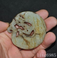 2.2"China Western Zhou hetian Jade Carved fengshui Wealth Dragon Jade bi Statue