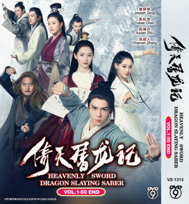 CHINESE DRAMA HEAVENLY SWORD DRAGON SLAYING SABER END DVD FREE  ANIME