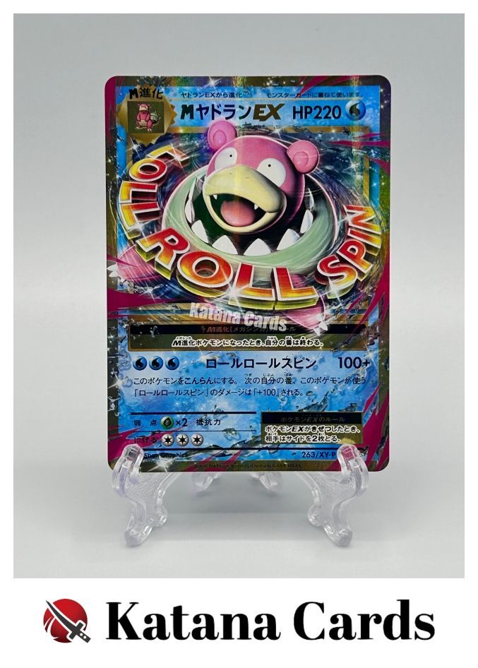 EX/NM Pokemon Cards M Slowbro-EX PROMO 263/XY-P XY-P Japanese | eBay
