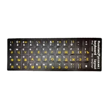 New Russian Keyboard Stickers Cyrillic Yellow Letters