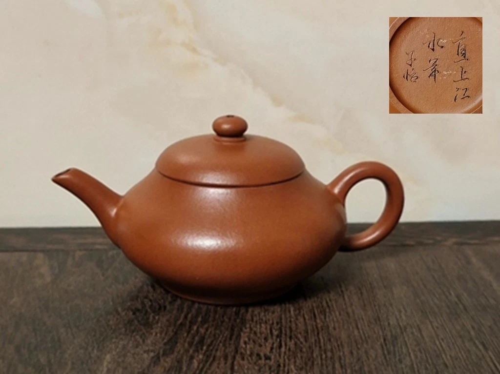 宜兴紫砂茶具| eBay