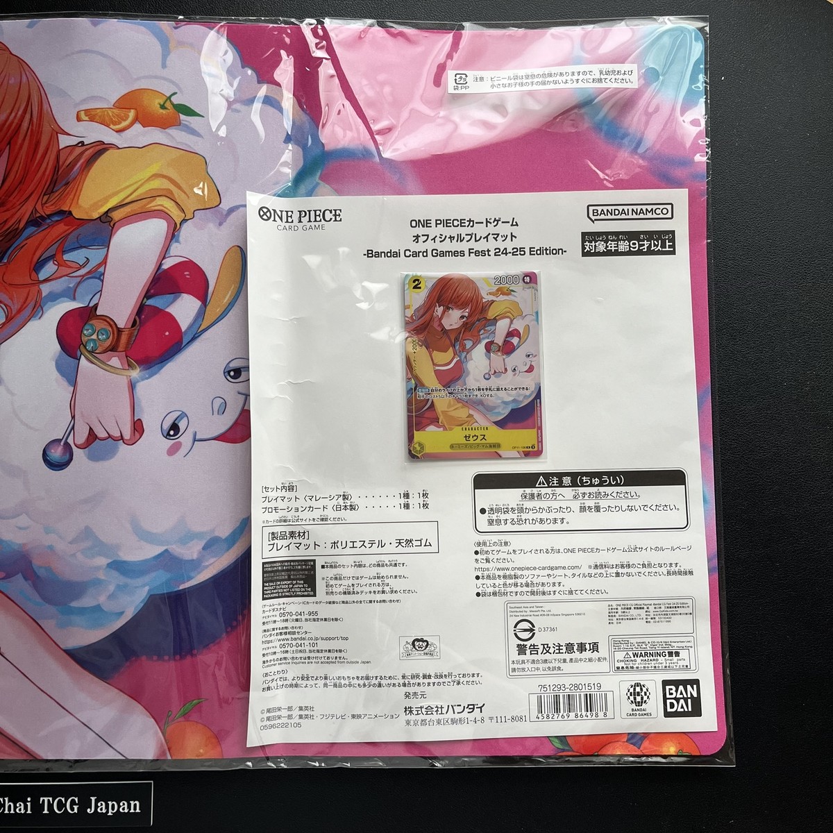 Bandai Card Games Fest. 24-25 ゼウス Zeus OP11-106 Promo & Playmat Bandai Card Games Fest 24-25