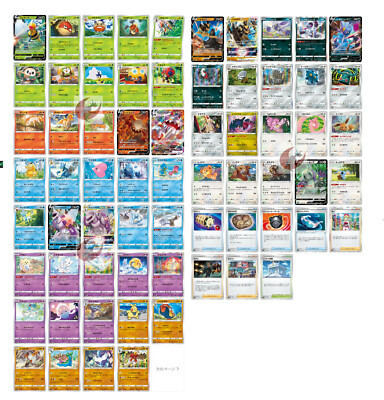 Pokemon card s10P Space Juggler 1 pack Japanese Sword Shield | eBay