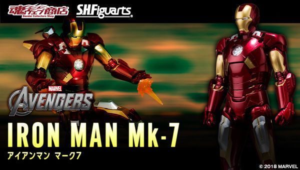 iron man mark 7 sh figuarts