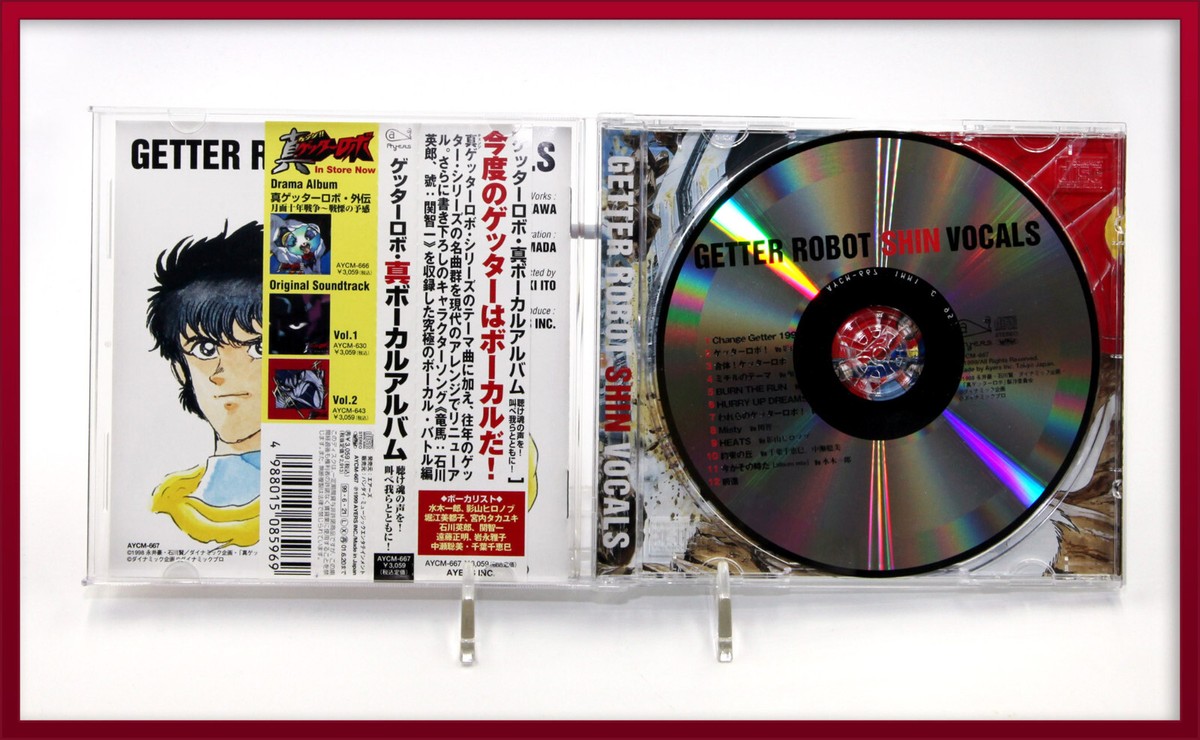 Getter Robo Shin Vocals - Album - CD | eBay