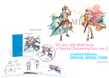 Granblue Fantasy The Animation Gran & Djeeta Summer Ver. Skin Serial Code