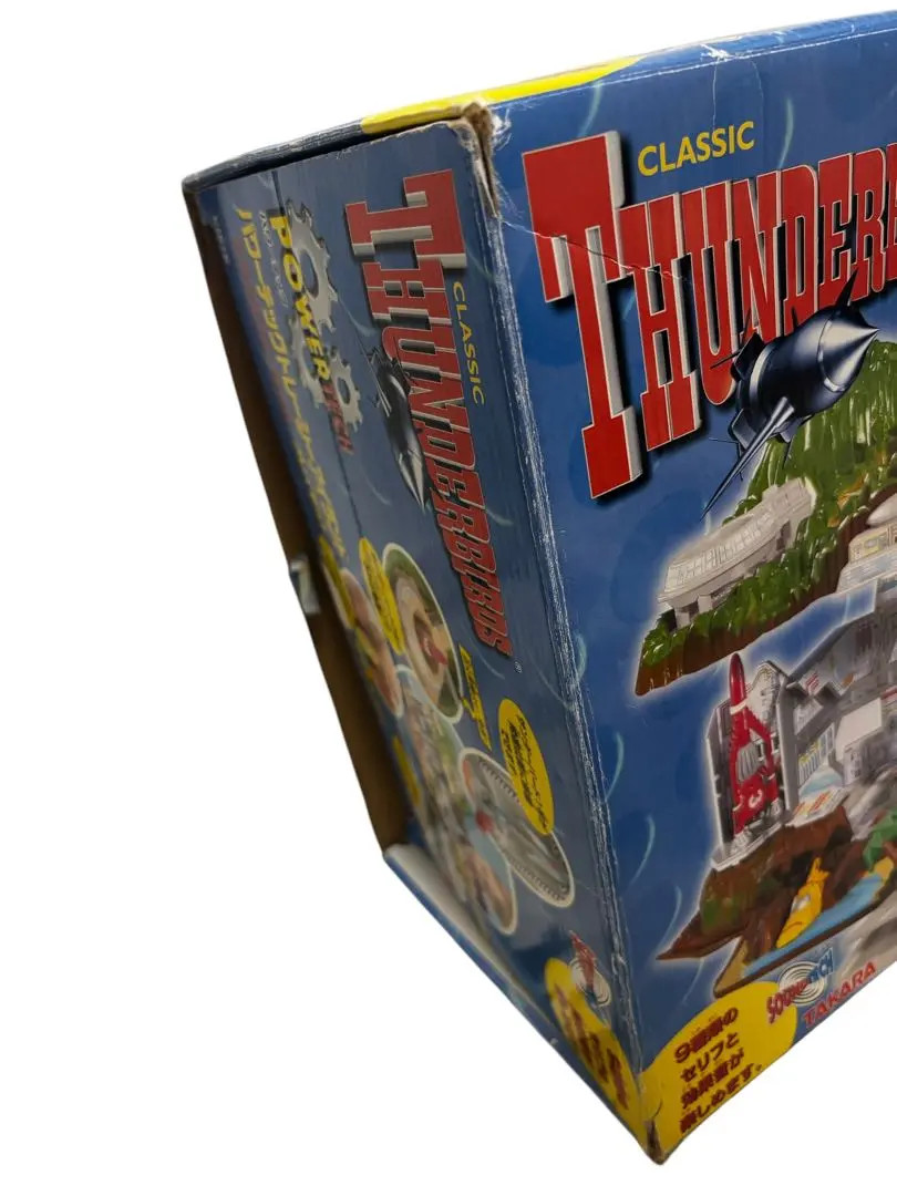 THUNDERBIRD Power Tech Tracy Island Secret Base Electronic Playset