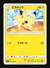 healing cards pokemon tcg Trainer Supporter Cook Heals 70 Damage Rarity Colorful Pokémon Card