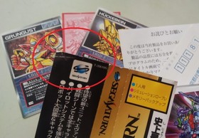 SEGA Saturn Soft SS Super Robot Wars F 2 cards Super Robot Wars SEGA SATURN