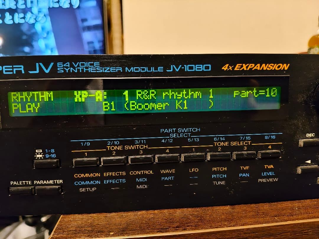 Roland JV-1080 シンセサイザーモジュール Roland JV-1080 64-Voice Synthesizer Module | Reverb