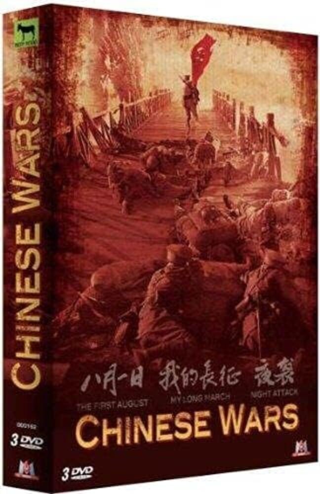 Chinese Army Set - New In Blister | Aventi