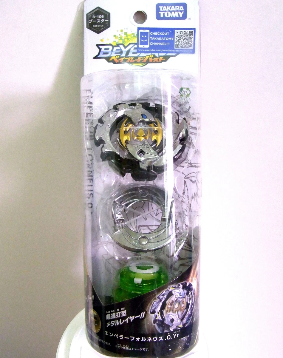 Emperor forneus cheap takara tomy