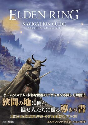 Elden Ring Navigation Guide Ver Japanese