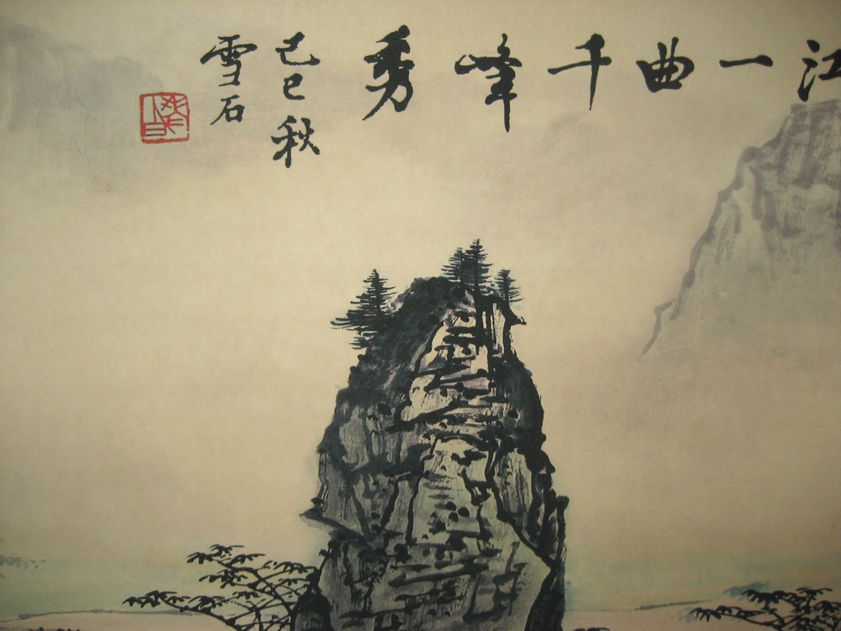 Old Chinese painting scroll about GuiLin Landscape by Bai Old Chinese painting scroll about GuiLin Landscape by Bai